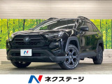 トヨタ RAV4