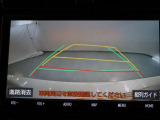 バックガイドモニターで、後方を確認しながら安心して駐車することができます。運転初心者も熟練者も必須の機能ですよ!