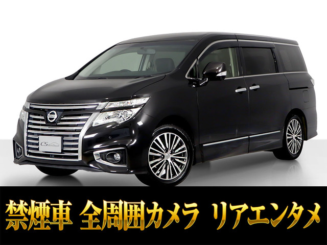 エルグランド 2.5 250ハイウェイスターS メーカーナビ リアエンタメ禁煙