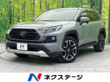 純正9インチディスプレイオーディオ レーダークルーズコントロール ETC