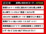 アルファード 2.5 G 8人乗り 10インチナビ 禁煙ワンオーナー