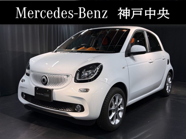 スマートフォーフォーパッション ツイナミック