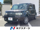 日産 キューブ