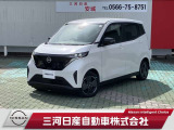 ご覧いただきありがとうございます。三河日産自動車株式会社 日産ギャラリー安城 です。お見積り/在庫確認は〈0078-6002-830219〉までお問い合わせください♪