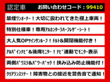 アルファード 2.4 240S タイプゴールドII ツインサンルーフ 禁煙ワンオーナー
