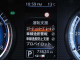 ディスプレイに映し出される多彩な情報が、快適なドライブをサポートします。