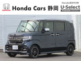 ご覧いただきありがとうございます。HondaCars静岡ユーセレクト御殿場店です。どんな事でも構いません。お気になりましたら何なりとお問合せ下さい。スタッフ一同おまちしております。