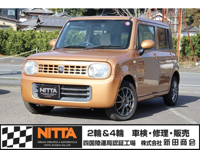 アルトラパン G