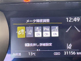 ◆【お問い合わせください】写真の内容に関してやおクルマ購入までの流れなどご不明点、ご質問等がございましたらお気軽にガリバー店舗までお問い合わせください。