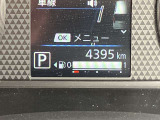 4395km