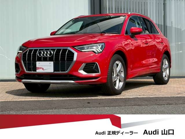 Q3 35 TFSI アドバンスド 
