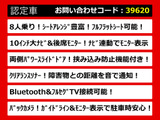 アルファード 2.5 S 10インチ大ナビ 後席モニター 8人乗り