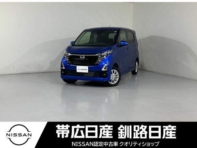 デイズ ハイウェイスターX プロパイロットエディション 4WD 