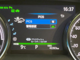 【プリクラッシュセーフティ】前方の車両等を検知し、衝突しそうな時は警報で注意を促し、ブレーキを踏む力をサポート。ブレーキを踏めなかった場合は衝突被害軽減ブレーキが作動、衝突回避をサポートします。