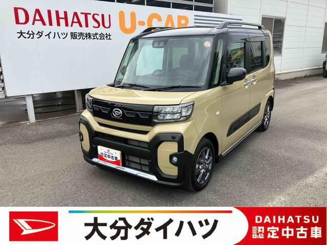 タント ファンクロス 