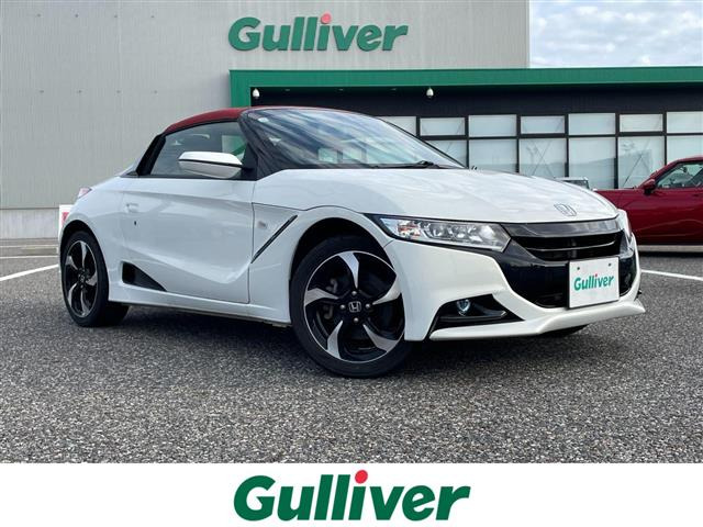 S660 アルファ ワンオーナー 修復歴無し