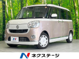 ダイハツ ムーヴキャンバス