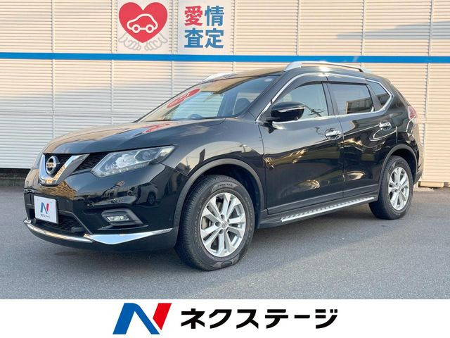 エクストレイル 2.0 20X エマージェンシーブレーキパッケージ 