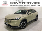 東北六県をカバーする『ホンダモビリティ東北』の全在庫のご商談も、ご希望に合わせて可能です。お気軽にお問い合わせ下さい。なお、当店では転売目的でのご購入はお断りさせて頂きます。ご了承ください。