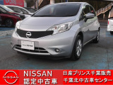 NISSAN U-CARS クオリティショップ認定店です。お客様に「安心・信頼・満足」のサービスをお届けします。