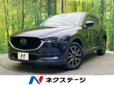 ディーゼル車 ターボ車 マツダコネクトナビ BOSEサウンドシステム