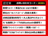 アルファード 2.4 240G サンルーフ 記録簿8枚 禁煙ワンオーナー