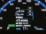 マルチインフォメーションディスプレイ内にてセーフティセンスの各機能の詳細設定や車両情報の確認を行います。
