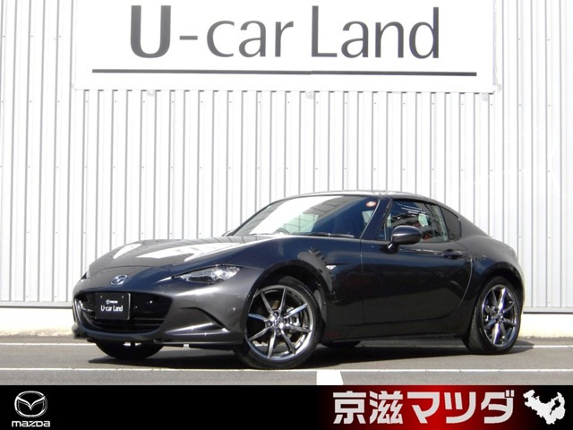 ロードスターRF2.0 VS バーガンディ― セレクション