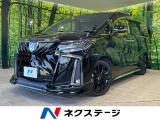 ITSコネクト 応急用タイヤ プリクラッシュセーフティ レーダークルーズ