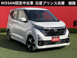 お車のご検討ありがとうございます。日産プリンス兵庫販売株式会社 姫路中古車センター TEL079-298-2323 お問い合わせお待ちしております。