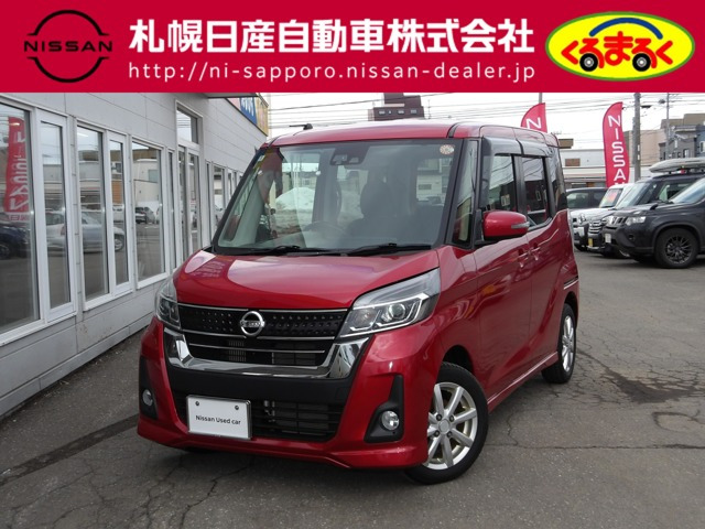 デイズルークスハイウェイスター Gターボ 4WD