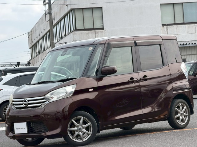 デイズルークス X Vセレクション+SafetyII 