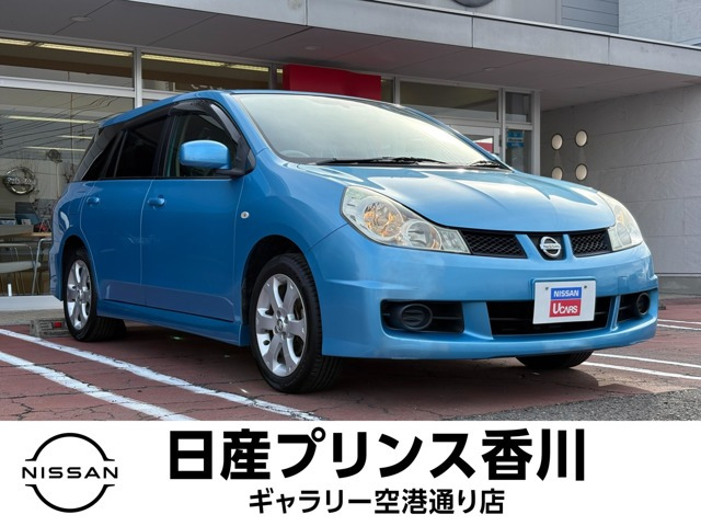 ウイングロード1.5 15M