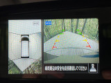 【アラウンドビューモニター】専用のカメラにより、上から見下ろしたような視点で360度クルマの周囲を確認することができます☆死角部分も確認しやすく、狭い場所での切り返しや駐車もスムーズに行えます。