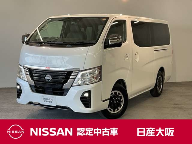 キャラバン2.0 グランドプレミアム GX ロング プロスタイル