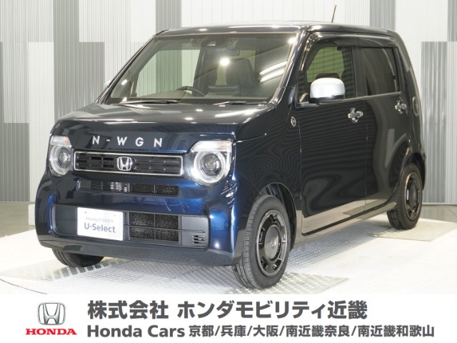 N-WGN L スタイルプラス ビター 