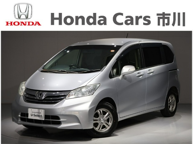 フリード 1.5 G ジャストセレクション 