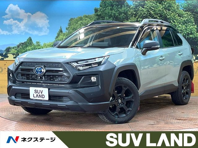 RAV4 2.5 ハイブリッド アドベンチャー オフロードパッケージ II E-Four 4WD 