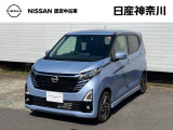 当店のおクルマをご覧いただき、誠にありがとうございます♪NISSANクオリティショップ認定【日産神奈川・Carスクエア平塚田村店】です!