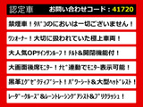 アルファード 2.5 S Cパッケージ 黒革シート サンルーフ ワンオーナー 禁煙