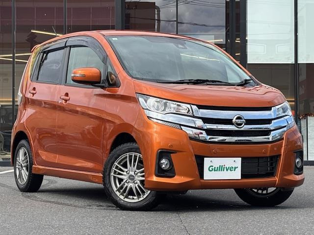 デイズ ハイウェイスターX 修復歴無し