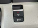 電子制御パーキングブレーキ。スイッチを引くだけで作動し、アクセルを踏めば自動的に解除します。