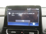 純正ディスプレイオーディオが付いています。