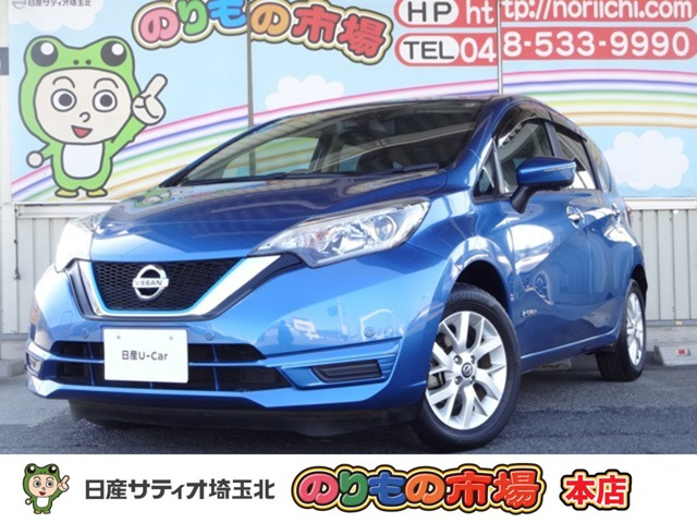 ノート 1.2 e-POWER X FOUR Vセレクション 4WD 