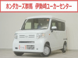 ホンダ N-VAN