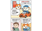 日産販売店の中古車なら無料で保証が付いてくる安心してカーライフを送っていただくために日産販売店の中古車には、無料の保証(ワイド保証)が付いています品質に自信があるから実現した、日産ならではの保証です