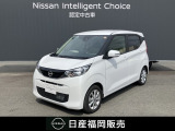 日産 デイズ