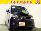 ☆TVCM放送中!総在庫450台!全車修復歴なし!安心の保証・オイル交換