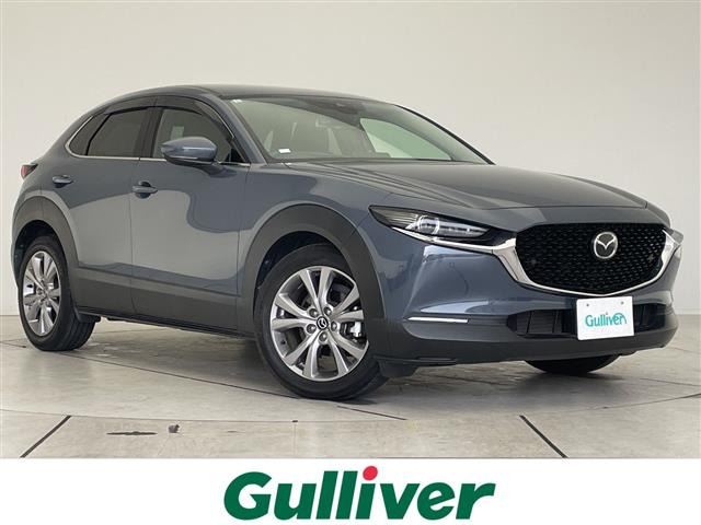 CX-30 2.0 20S プロアクティブ 修復歴無し