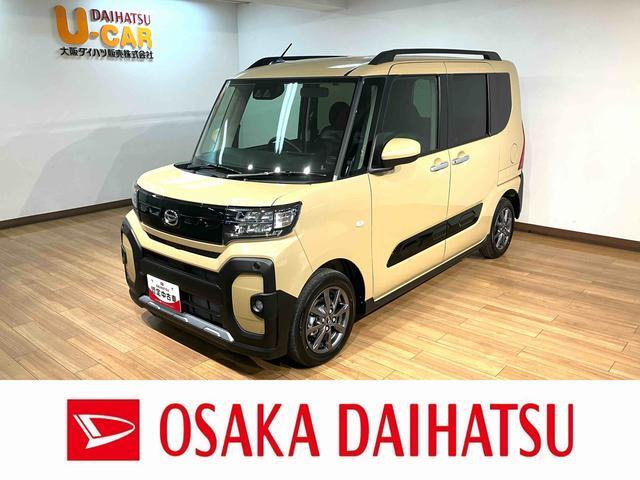 タント ファンクロス リミテッド 